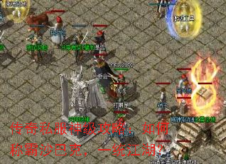 ����˽���񼶹��ԣ���γư�ɳ�Ϳˣ�һͳ������