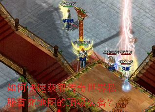 ��ο��ٻ�ȡ��������˽���׳��ͼ�Ķ���װ����