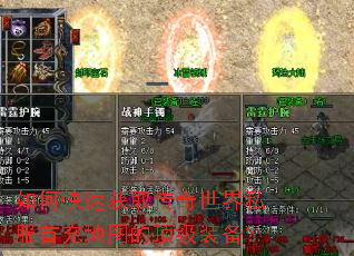 ��ο��ٻ�ȡ��������˽���׳��ͼ�Ķ���װ����