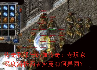 ����˽������Ѫ���棺�������Ƚ������߾����к���ͬ��