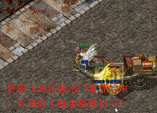 ���ɴ���˽�������¼�ʼĩ��������˽�ȫ��������