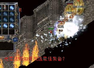 ���淨ʦ�����ѡ���װ����