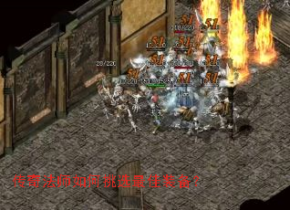 ���淨ʦ�����ѡ���װ����