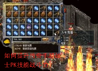 ���������������սʿPK����ս������