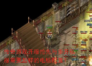 ������Ϸ����������࿪˽����Ҫ�����ĵ������ã�