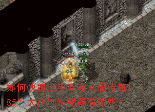 ��ο�������߳����ͨ����185��������ʤ�ؼ�����Щ��