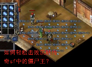 ������ɻ��ܳ�Ĭ����sf�еĽ�ʬ����