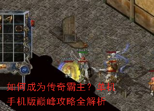 ��γ�Ϊ��������������ֻ����۷幥��ȫ����