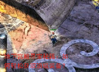 ���¹���Ѱ���ؼ���������ɻ�ȡ����װ����