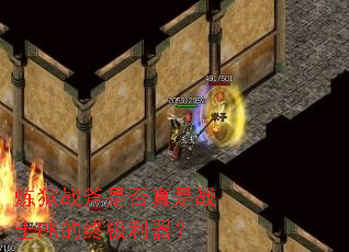 ����ս���Ƿ�����սʿPK���ռ�������