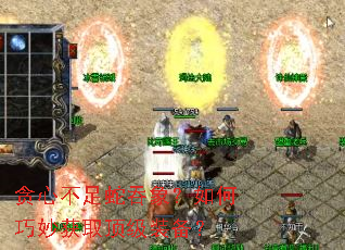 ̰�Ĳ�����������������ȡ����װ����