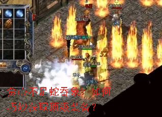 ̰�Ĳ�����������������ȡ����װ����