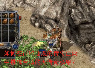 �����Ⱥ����¹�Ĵ��潭������ѡ���ʵ��޴���˽����