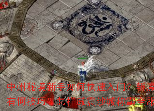 �����ؾ�������ο������ţ�նħ��¾�кμ��ɣ���������ɳ�ǳư�ȫ����