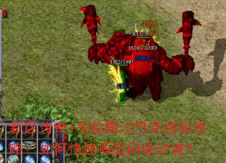 ��������1�ųư�ɳ�Ϳ��ռ����ԣ���ο��������ʶ�ɳ�ǣ�