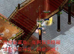 ������ƪ�£����̽�����ص�ͼ��ȡ��װ���ʶ�ɳ�ǣ�