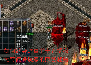 ��������Ƹ�ǰʮ�����ش����۷���ҵ�׬Ǯ�ؼ�