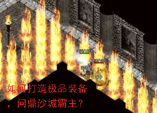 ��δ��켫Ʒװ�����ʶ�ɳ�ǰ�����