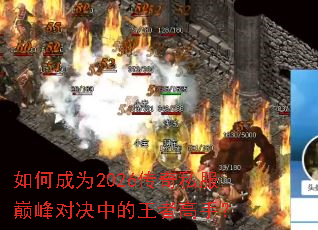 ��γ�Ϊ2026����˽���۷�Ծ��е����߸��֣�