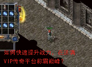 ��ο�������ս����������VIP����ƽ̨�ư��۷壿