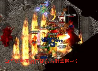 ��δ��㿪ʼ��ս�����Ƹ����֣�