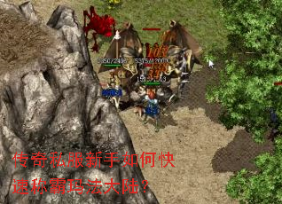 ����˽��������ο��ٳư��귨��½��