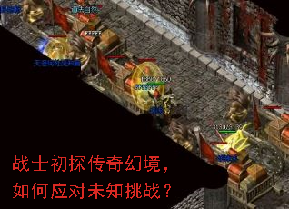 սʿ��̽����þ������Ӧ��δ֪��ս��