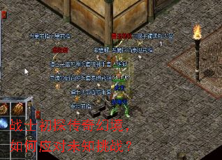 սʿ��̽����þ������Ӧ��δ֪��ս��