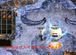 սʿ��γ�Ϊ�����е��罻���ˣ�