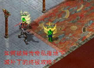 ����ƽ⴫��˽�����³ǲ������ռ����ԣ�