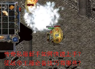 ����˽��������ο������֣���ս�������ر���������Щ��