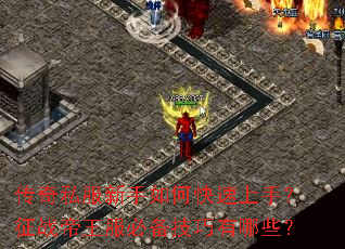 ����˽��������ο������֣���ս�������ر���������Щ��