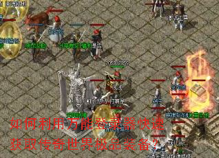 ����������ܵ�¼�����ٻ�ȡ�������缫Ʒװ����