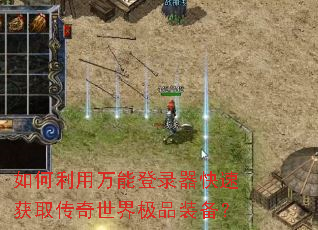 ����������ܵ�¼�����ٻ�ȡ�������缫Ʒװ����