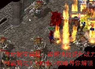 �����ر����أ���ο�������ս���ư��귨��5����Ĺ��Ե������