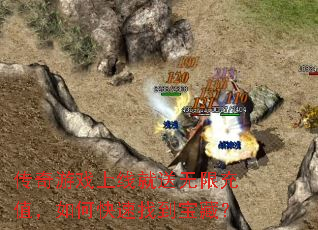 ������Ϸ���߾������޳�ֵ����ο����ҵ����أ�