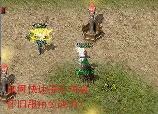 ��ο�������70�����ɷ���ɫս����