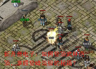 �¿��յ��ӣ���εǶ����־��������յǷ��켫���ؼ���