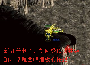 �¿��յ��ӣ���εǶ����־��������յǷ��켫���ؼ���