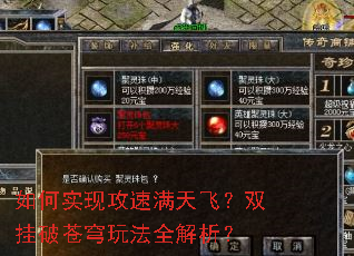 ���ʵ�ֹ�������ɣ�˫���Ʋ���淨ȫ������