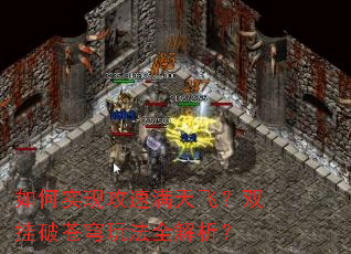 ���ʵ�ֹ�������ɣ�˫���Ʋ���淨ȫ������