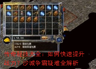 �����ؼ���ȫ����ο�������ս����ɳ����������ȫ����