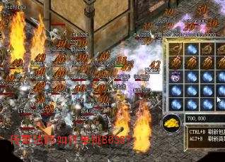 ���淨ʦ��ε���BOSS��