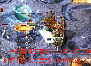 ����˽�����������ϱ���ο��ٻع飿����Ѱ���ռ����Դ���أ�