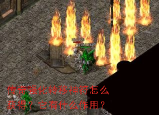 ����ǿ��ת�������ô��ã�����ʲô���ã�