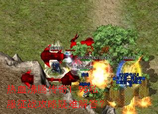 ��Ѫ���ڴ���1.95˽����ս�������ѽ��