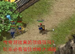 ������Ϸ��ĺ���Ǯ����ұؿ�ʡǮ���Դ����