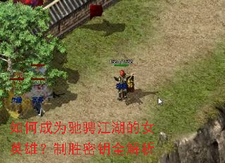 ��γ�Ϊ�۳ҽ�����ŮӢ�ۣ���ʤ��Կȫ����