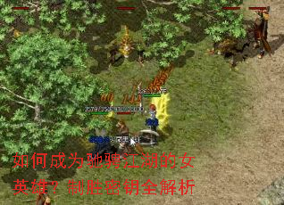 ��γ�Ϊ�۳ҽ�����ŮӢ�ۣ���ʤ��Կȫ����