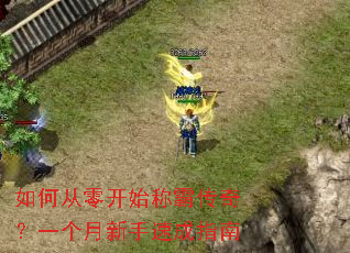 ��δ��㿪ʼ�ưԴ��棿һ���������ٳ�ָ��